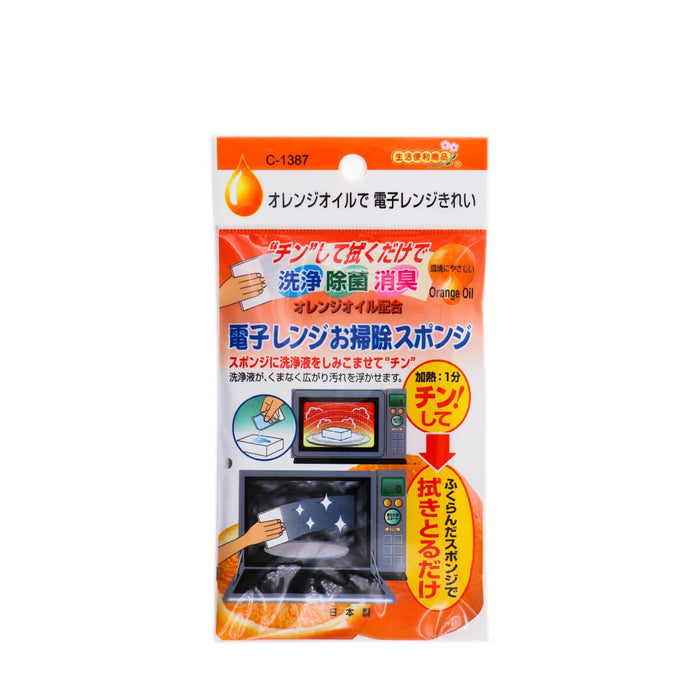 Sanada Microwave Oven Cleaner (Orange Oil) - H Mart Manhattan Delivery