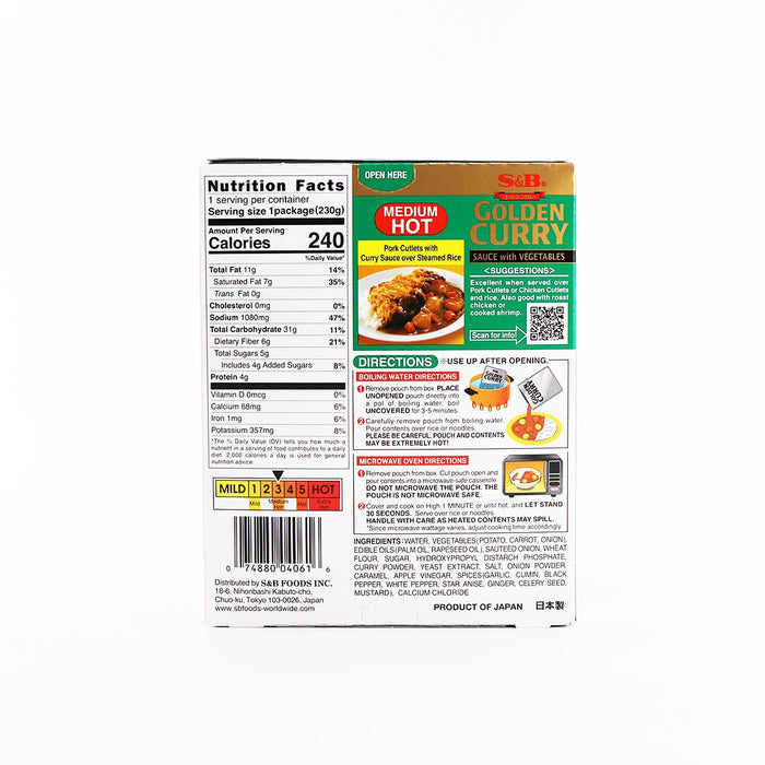 S&B Golden Curry Sauce with Vegetables Medium Hot 8.1oz - H Mart Manhattan Delivery