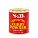 S&B Oriental Curry Powder 3oz - H Mart Manhattan Delivery