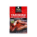S&B Yakiniku Sweet Soy Sauce Flavored BBQ Seasoning Mix 1.08oz - H Mart Manhattan Delivery