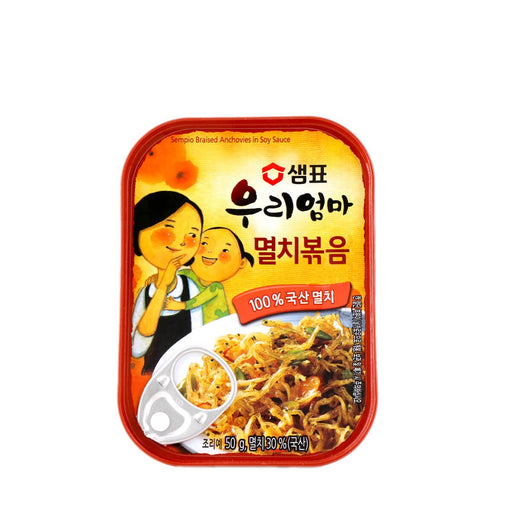 Sempio Canned Braised Anchovies in Soy Sauce 50g - H Mart Manhattan Delivery
